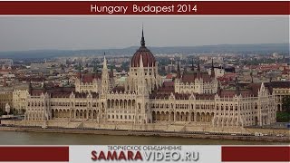 Путешествие в Венгрию-Будапешт 2014