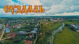 Суздаль достопримечательности \ Best of Suzdal Aerial Drone flights
