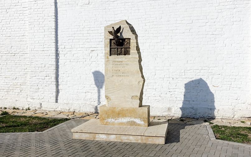 Памятник жертвам политических репрессий в Свияжске