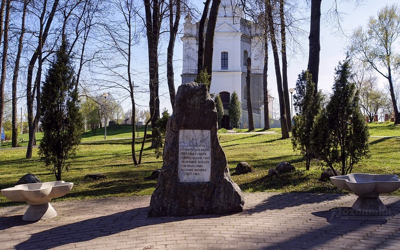 Памятный камень в Заславле, Беларусь