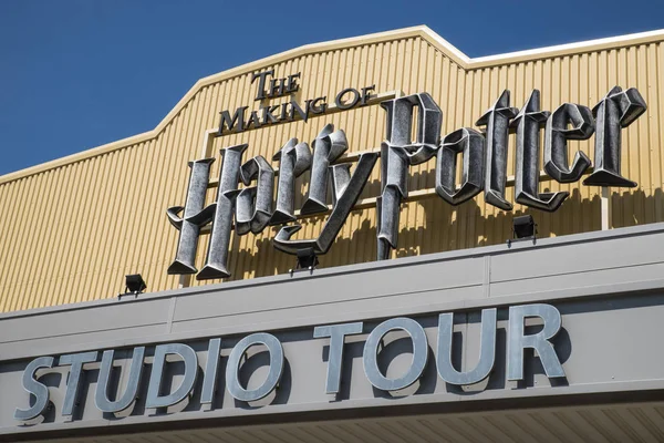 Изготовление Гарри Поттер студии тур — стоковое фото
