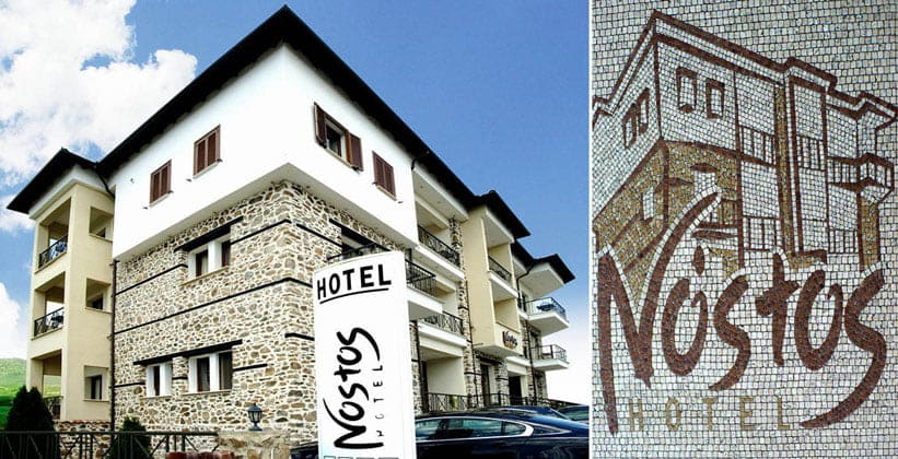 Отель Nostos в Кастории (Греция)