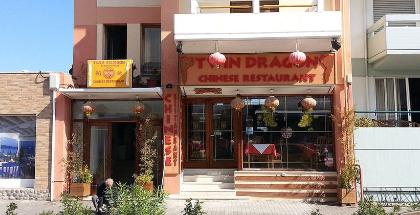 Китайский ресторан Twin Dragon в городе Кос (Греция)