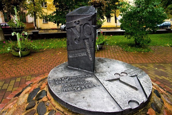 Памятник Букве У нескладовае в Полоцке, главные достопримечательности города