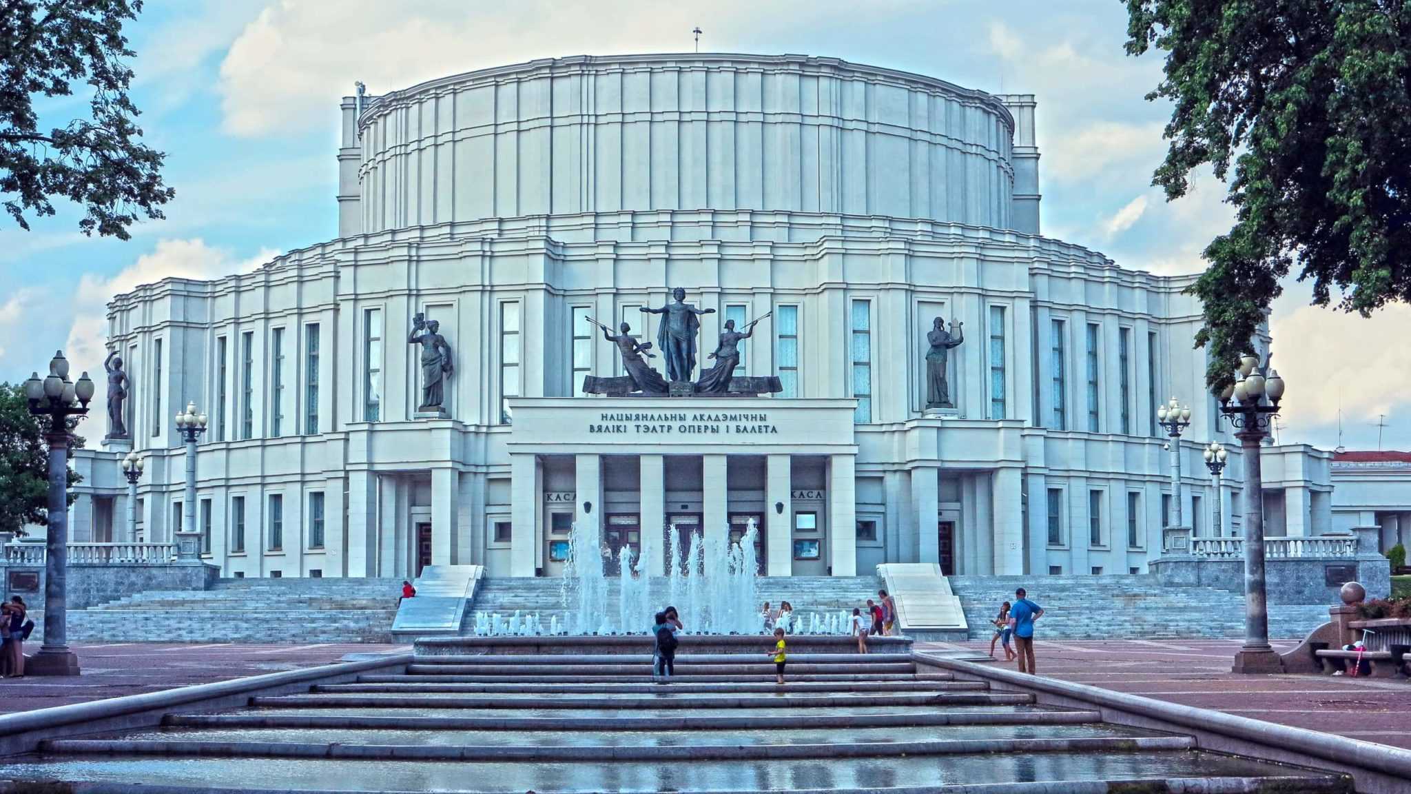 Большой театр оперы и балета в Минске