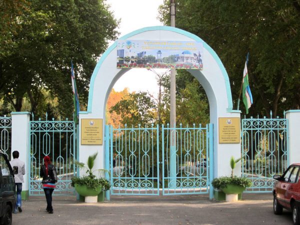 Вход в ботсад Ташкента