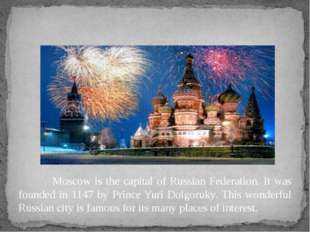 Реферат Достопримечательности Москвы На Английском Языке